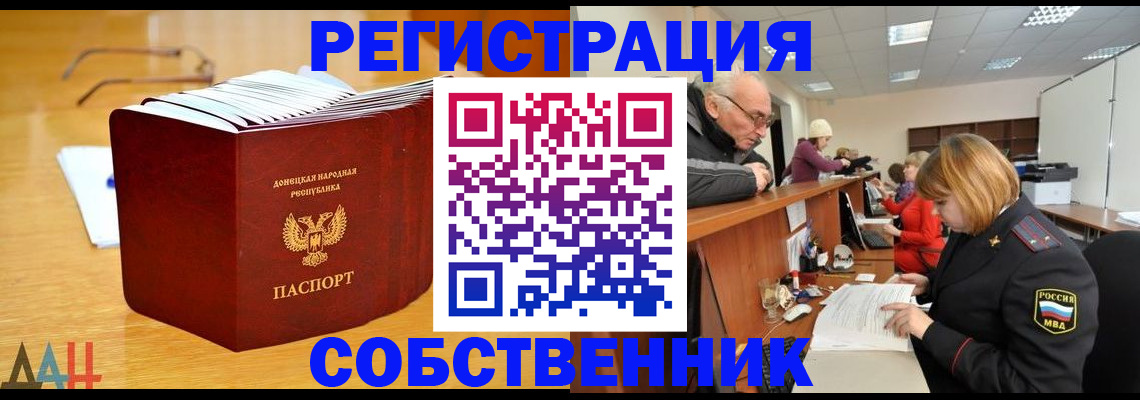 миграционный учет в Талдоме